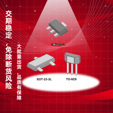 小电流锁存型开关霍尔-CH424