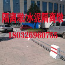 水泥制品厂1803269075 5销售防撞耐用石家庄水泥隔离墩