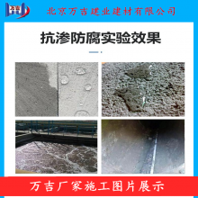 河北安国市丙乳砂浆 混凝土防水防腐抗渗 聚丙烯酸酯乳液水泥砂浆 抗裂加固修补抹面砂浆