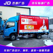 广州车身广告 天河车身广告喷漆 大巴车广告喷画