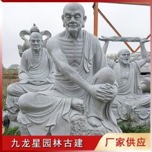 石雕十八罗汉图片样式 寺院人物雕塑 青石花岗岩可选