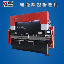 电液数控折弯机 山崎品牌4加1轴 荷兰DA53T数控钣金设备