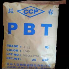 供应高强度PBT 漳州长春 3030-104E马达端口应用PBT塑胶原料