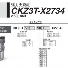 SMCCKZ3N63TF-90DPCF-X2568R CKZ3N50TF-90RPF-X2742