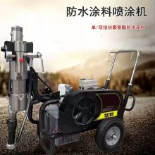 双组份聚氨酯防水涂料喷涂机 济宁百瑞达
