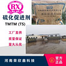 ٽTMTMTS
