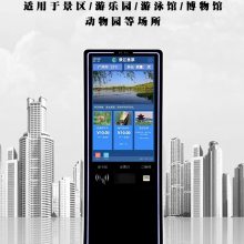 携游宝景区43寸售票机 游乐场景区专用售票机取票机自助收银机