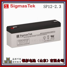 ԭװSigmasTekSP12-2.3ϵͳ Ӧ12V-2.3AH