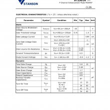 ST2301A P 20V 3,2A SOT-23 ̨STANSON/˾̹ɭԭMOSܣ