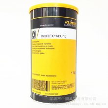 KLUBER ISOFLEX NBU 15 克鲁勃NBU 15高速轴承润滑脂1kg