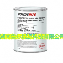 BONDERITE L-GP D 148AĤʯīͿ