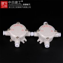 AH防爆接线盒6分圆形穿线盒DN20三通直通分线盒吊灯盒
