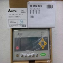 台达TP系列PLC文本一体机TP04G-AL2 显示控制器全原装