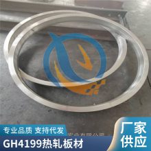GH4199ºϽGH199ҹ޷
