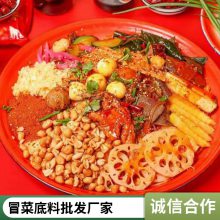 批发火锅店底料 火锅红油底料 冒菜锅料 麻辣烫调料 可试样品