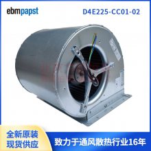 ¹ebmpapst D4E225-CC01-02 ҷ ྻҷ