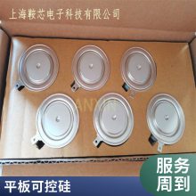 供应PRX可控硅 C770L 平板型晶闸管 货源稳定