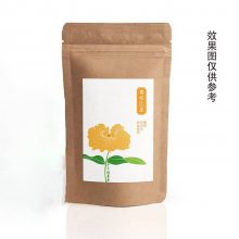 刚古水纹纸不干胶标签食品商标贴美纹纸茶叶咖啡包装贴纸