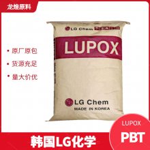 PBT韩国LG化学GP2100R耐水解注塑级10%玻纤增强