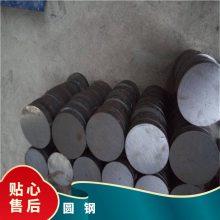 4135合金钢4135工业圆钢-4135材质