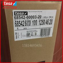 ɯtesa68542ҵģй̶˫潺_PET˫潺Ӧ