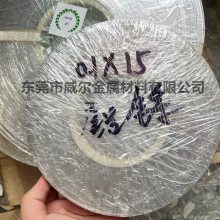 太阳能电池焊接用铝镍复合带 铝镍合金带 厚0.05-0.5mm 可分条 威尔金属