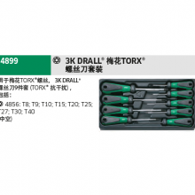 ¹3K DRALL ÷TORX˿װ:4856/4899