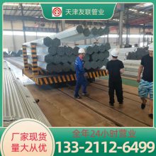 DN125 5寸镀锌管 天津钢管 燃气管 水暖管
