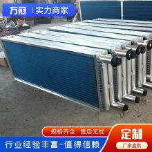 中央空调铜管铝翅片表冷器 风柜水循环换热器