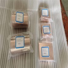 cuw50钨铜管 钨铜棒 钨铜板 带