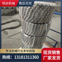 恒启金刚石绳子 切割工具串珠绳 22KW无线遥控绳锯机