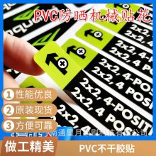 趨˿ӡUVӡ PET PVC PC 豸Ʊǩ