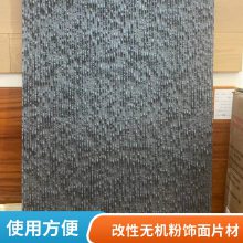 ʯ  600*1200 ͼĿ װβ ˼