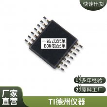 M430F5528 MSP430F5528IRGCT QFN ȫƷ ԭװֻӦ