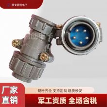 圆形连接器 P20J9P P20K9A P20J9QJ P20K9AJ 插头插座 西安骊创