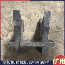 SZZ1200/700转载机224S010104舌板组件 矿用电缆架护轴板配件
