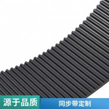 蓬山同步带 各种工业同步带生产供应商 切割式V带 带轮 多楔带批发
