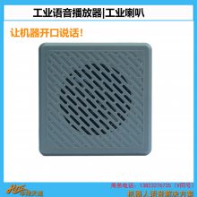 Type-C&INPUT������ AGVС������ ��ҵ���������� LBE-LEI-M-00