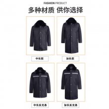多功能防寒工作服保安大衣加厚保安服冬装服加长长反光大衣