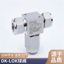 VC86C-D-12T-S��ѹ�򷧺���DK-LOK������� ԭ��ֱ��