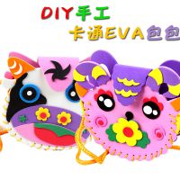 EVA儿童手工制作缝制包包卡通包 DIY立体贴画幼儿园玩具材料包