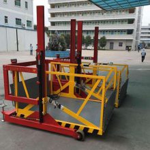 重庆小型移动式装卸平台 集装箱卸货平台 现货直销