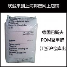 POM¹˹N2640 Z6ײPOMۼȩ