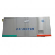 ѹ繩ˮһZYJ-M6ѹԾװ ú¾ַѹԾװ