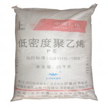 LDPE ɽʯ LD615ע ͸