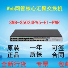  SMB-S5024PV5-EI-PWR WebܺĻ۽