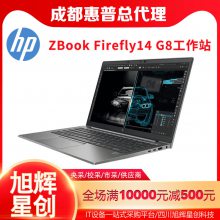 Ƶйվ_VRƹվ_HP ZBook Firefly14 G8վɶ