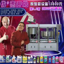 ϴҺ豸 ϴྫ豸 ϴˮԡ¶ȫ׻ ˮ豸 ϴҺ䷽ԭ