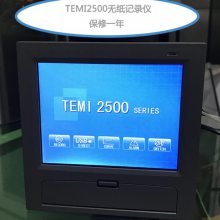供应上海TEMI2500/2700 无纸记录仪 温度显示仪 控制器