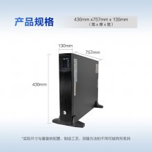 Ϊ UPSϵԴ 2000-G-15KRTL ߻ʽ 15KVA/13.5KW ӵ